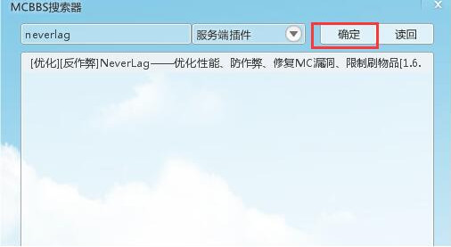 搜索界面