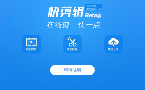 功能界面