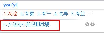 操作示意