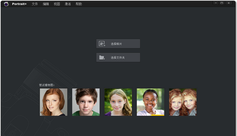 软件操作界面演示