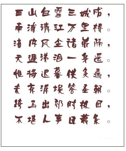 安装界面示意图