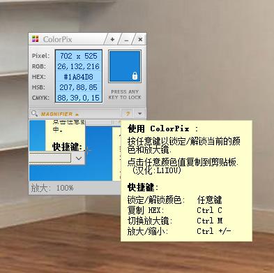 多倍放大演示