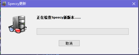 更新检测界面