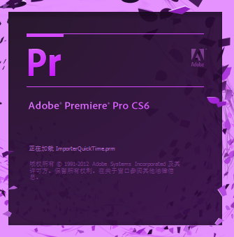 多轨道编辑示例