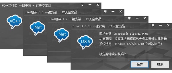 操作界面