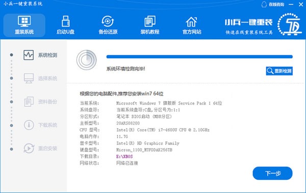 操作流程