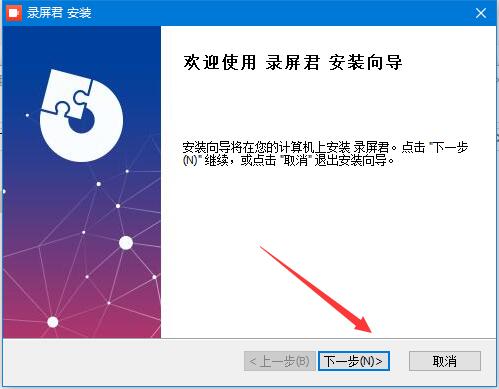 安装步骤示意图