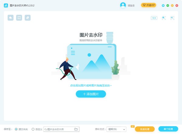 效果对比