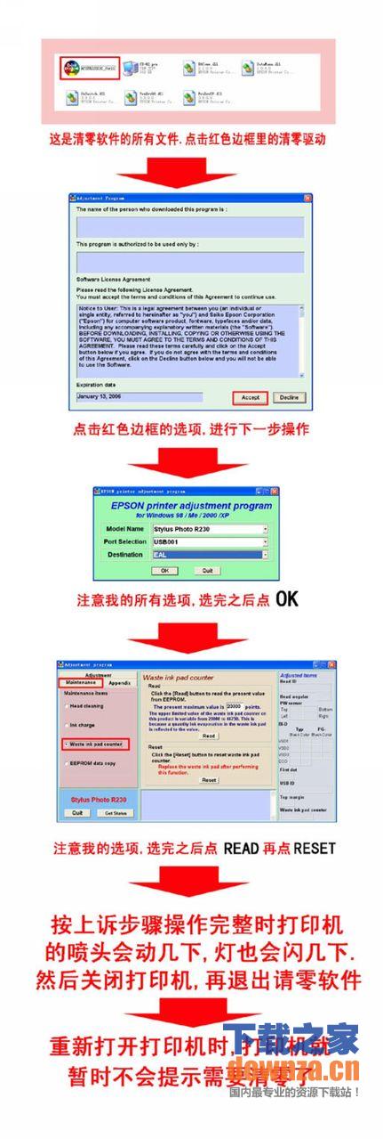 参数设置界面