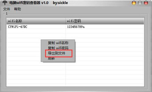 功能演示图