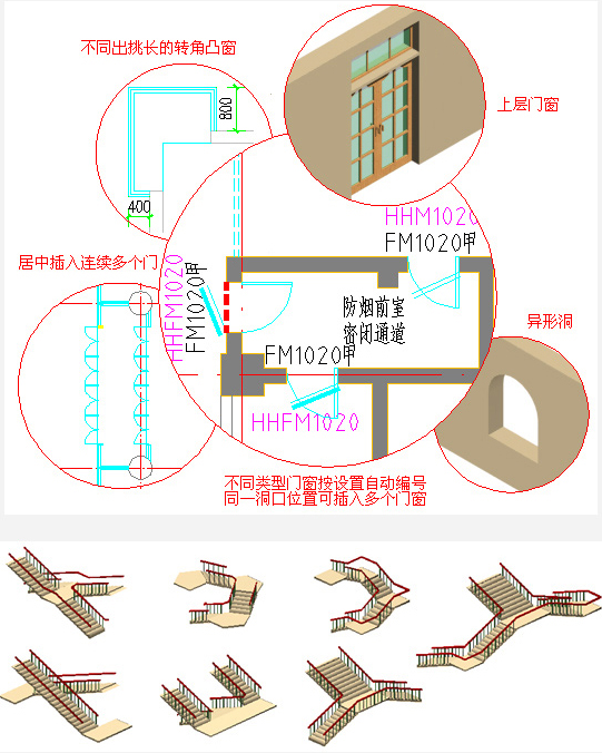 构件编辑界面