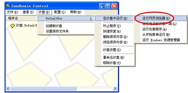 软件测试