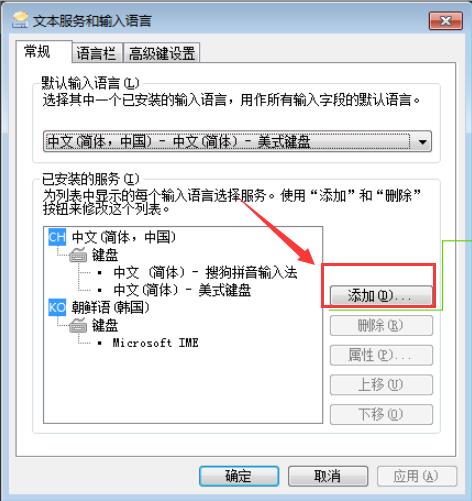 设置界面