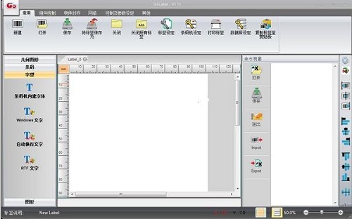 操作界面示意图