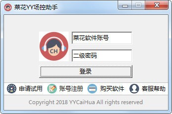软件功能演示