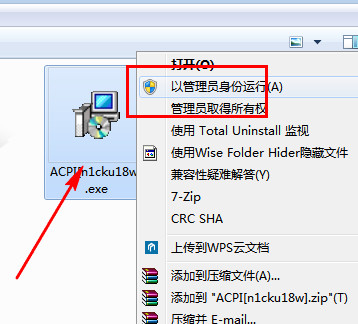 权限管理示意图
