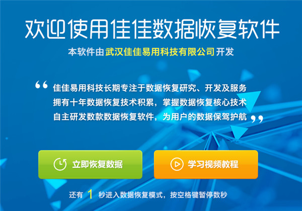 操作界面