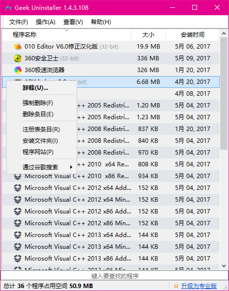 功能菜单
