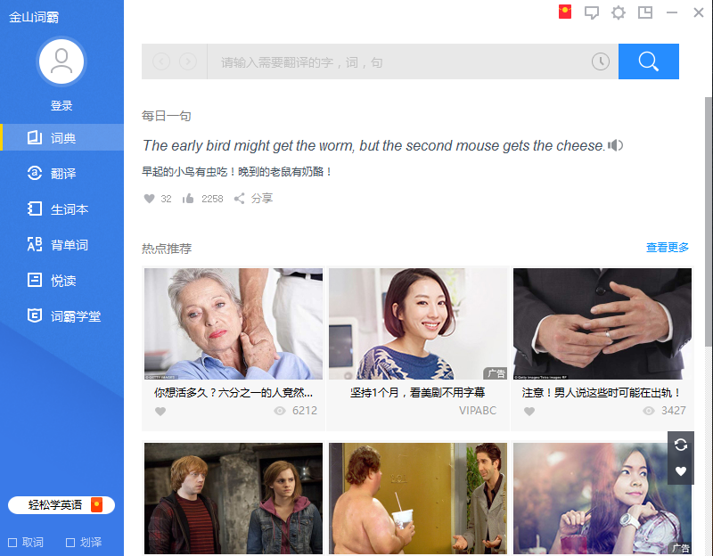 操作界面