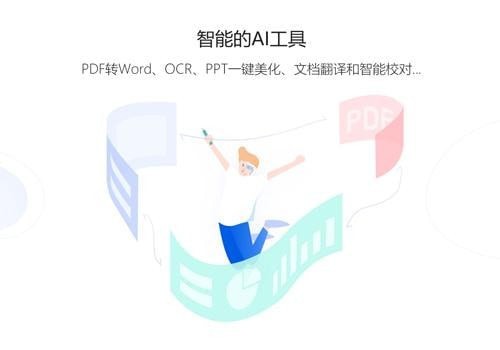 安全架构图示
