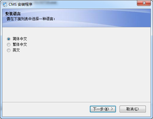 多画面监控界面