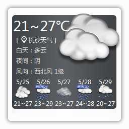 软件主界面