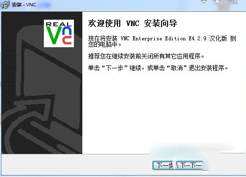 安装流程示意图
