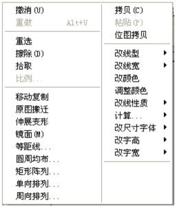 编辑界面