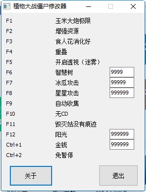 功能演示