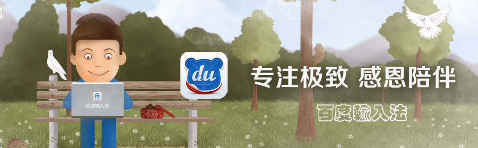 界面示意图