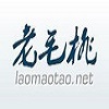 老毛桃系统备份还原操作说明v3.0.13.1