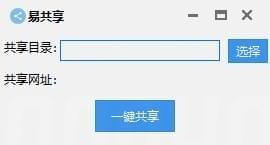 操作界面