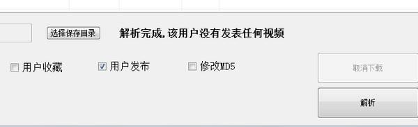 链接批量处理