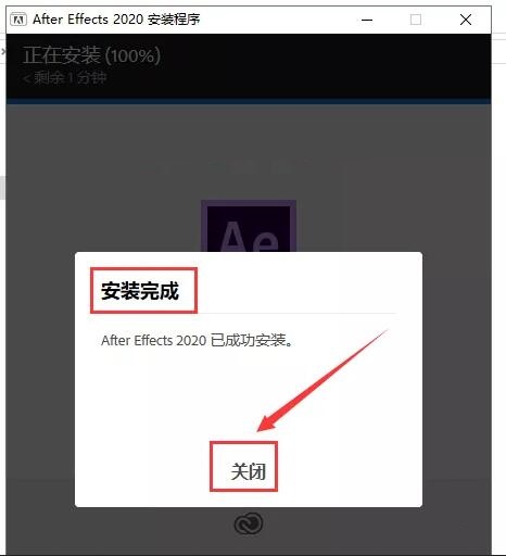 安装界面图示