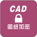 SmartLock CAD图纸加密保护方案
