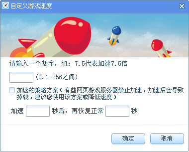 参数设置界面