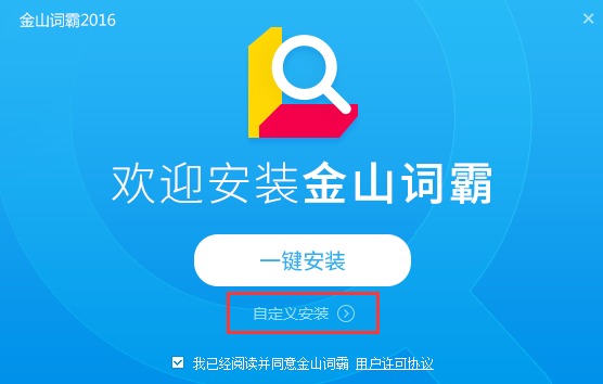 课程体系