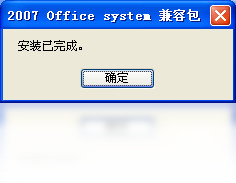 文档格式对比