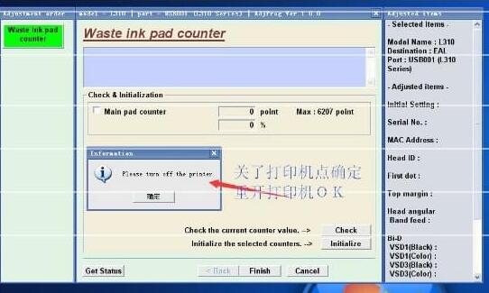 完成界面