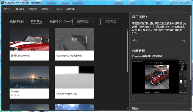 三维建模示例