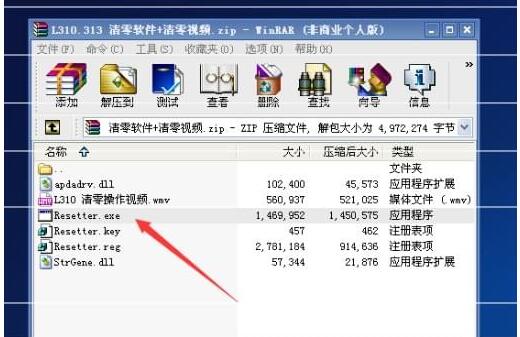 软件启动界面