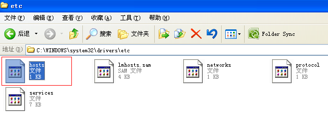 hosts修改示意图