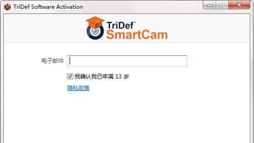 操作界面示意图