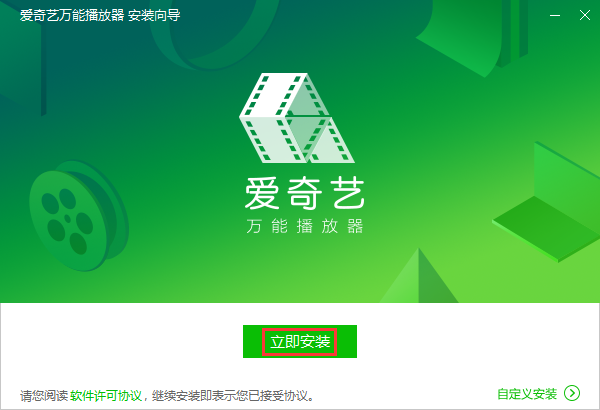 安装过程示意图