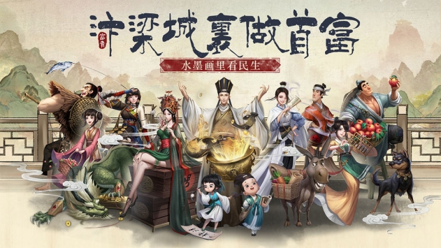 截图