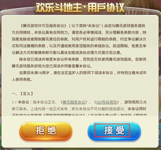 安装步骤示意图