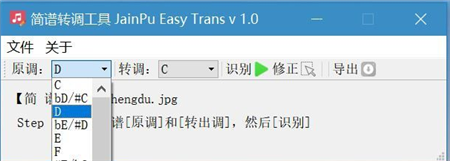 参数设置面板
