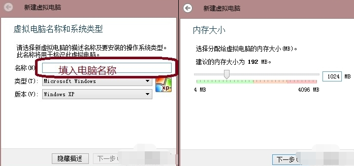 存储设置
