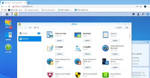系统界面示意图