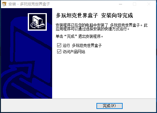 安装流程演示